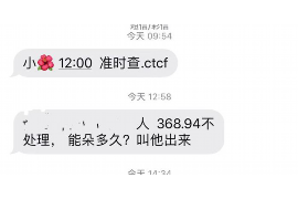 无锡讨债公司